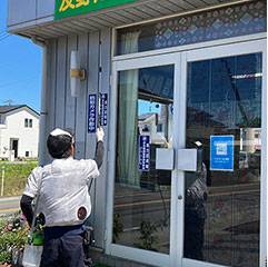 害虫ブロック